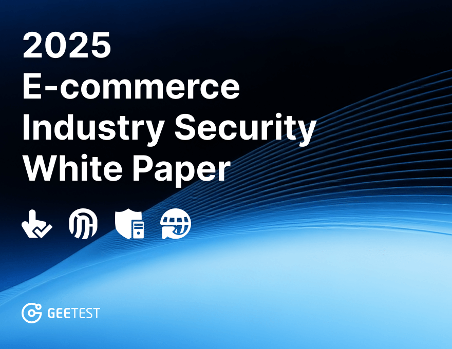 E-commerce Industry Security | White Paper